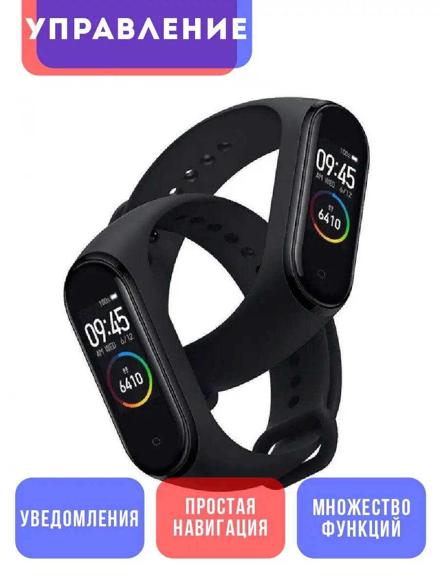 Mi m4 watch on sale