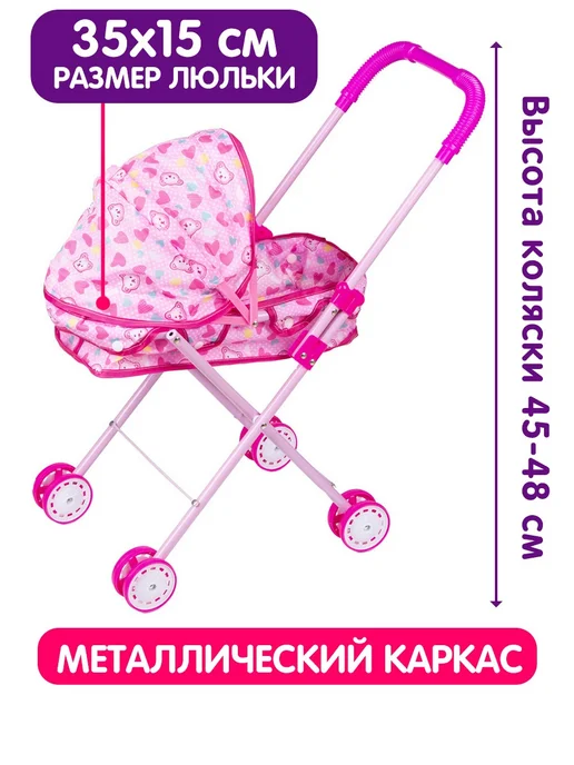DollyToy Детская коляска люлька для кукол складная, белый, фото 2
