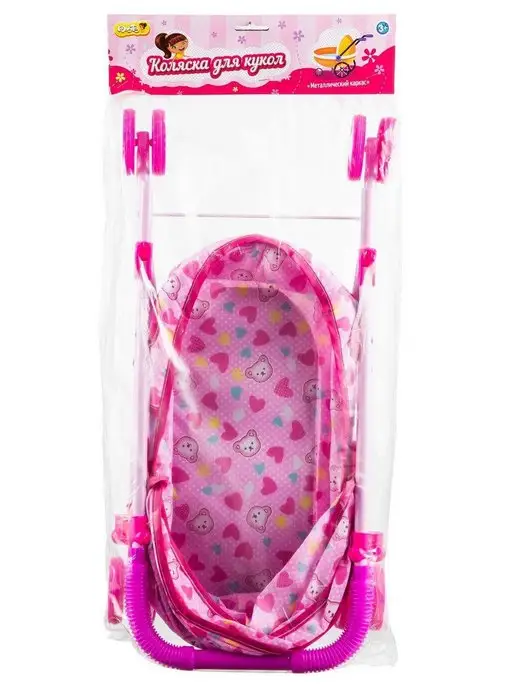 DollyToy Детская коляска люлька для кукол складная, белый, фото 3