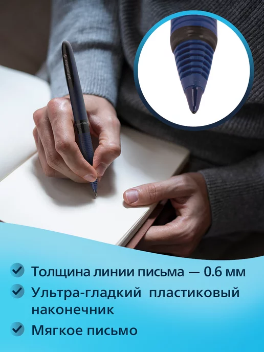 Schneider Ручка-роллер синяя 10 штук, черный, фото 2