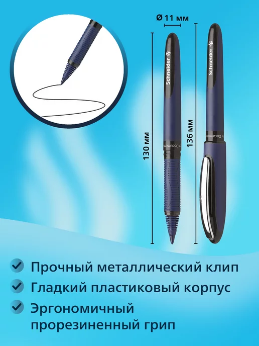 Schneider Ручка-роллер синяя 10 штук, черный, фото 3