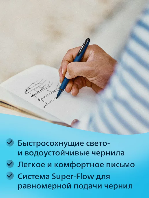 Schneider Ручка-роллер синяя 10 штук, черный, фото 5