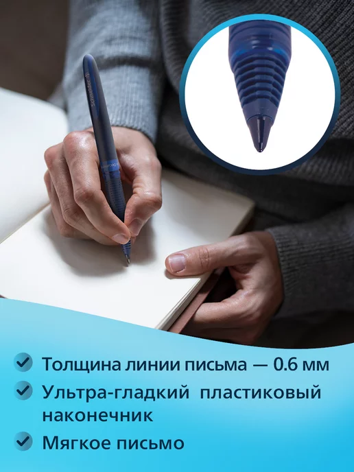 Schneider Ручка-роллер синяя 10 штук, синий, фото 2
