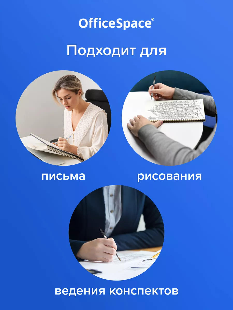 Набор ручек, 50 штук Office space 14313359 купить за 432 ₽ в  интернет-магазине Wildberries