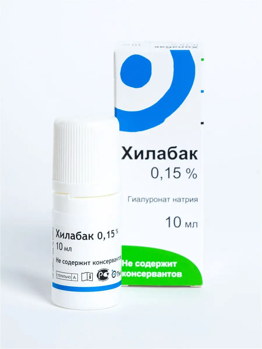 Хилабак глазные капли. Хилабак раствор увлажняющий для глаз и контактных линз 10мл. Аналоги капель хилабак. Капли для глаз хилабак. Хилабак глазные капли.