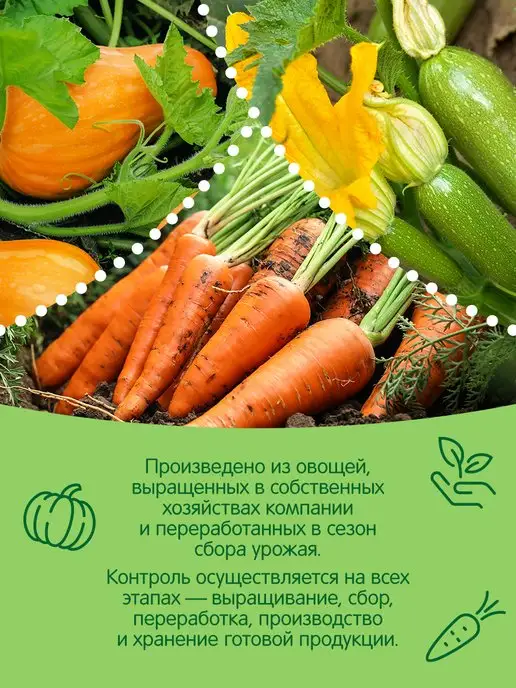 Сады Придонья Пюре яблоко-груша-слива 120г, с 5 мес (12шт), 120 г, 12 шт, фото 4