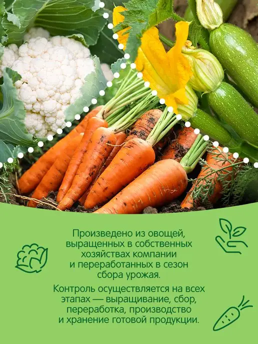 Сады Придонья Пюре "овощное рагу" 120г (12 шт), 120 г, 12 шт, фото 4
