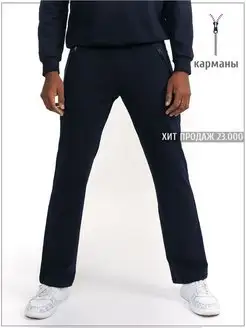 Брюки спортивные Зари 14315651 купить за 1 129 ₽ в интернет-магазине Wildberries