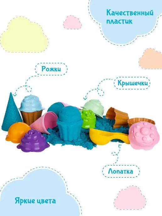 Fancy Baby Набор для песочницы игрушки формочки для песка, голубой, фото 2