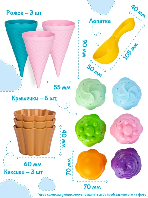 Fancy Baby Набор для песочницы игрушки формочки для песка, голубой, фото 3