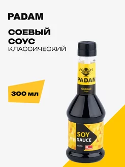 Соевый соус классический, Россия, 0,3 л Padam 14318867 купить за 202 ₽ в интернет-магазине Wildberries