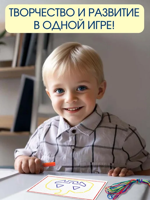 IQ-Zabiaka Шнуровальный планшет Весёлые рисунки. Для детей развивающая, красный, фото 4