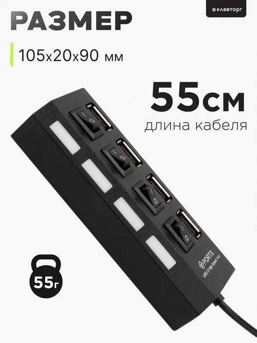 GEMBIRD USB HUB 2.0 4 порта 4 в 1, черный, фото 3