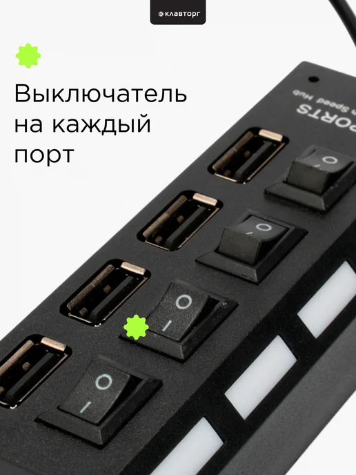 GEMBIRD USB HUB 2.0 4 порта 4 в 1, черный, фото 4