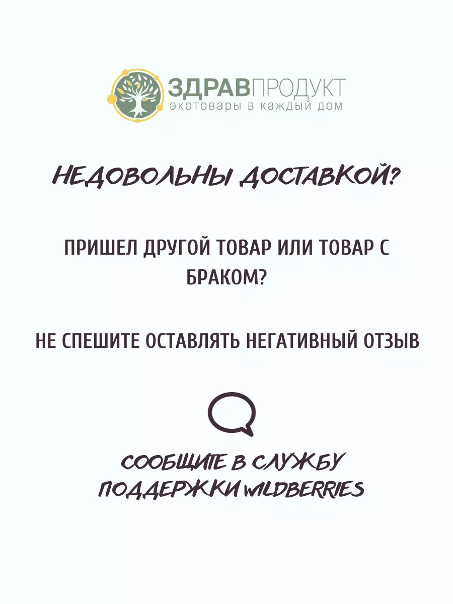 Арахисовая паста с кусочками арахиса и морской солью, 180 г NutVill  14324875 купить за 237 ₽ в интернет-магазине Wildberries