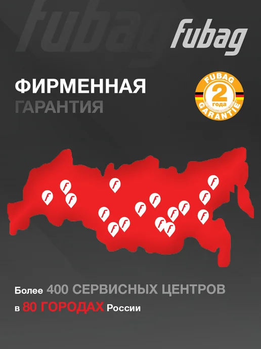 FUBAG Компрессор воздушный безмасляный OL 231 24 CM2, вариант, фото 6