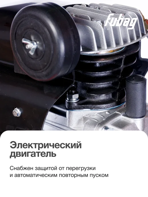 FUBAG Компрессор воздушный масляный FС 230 24 CM2, вариант, фото 3