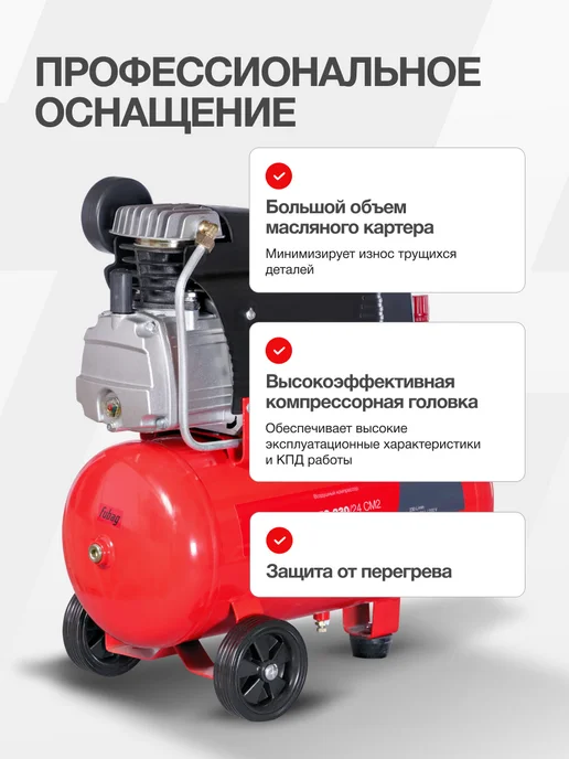 FUBAG Компрессор воздушный масляный FС 230 24 CM2, вариант, фото 5
