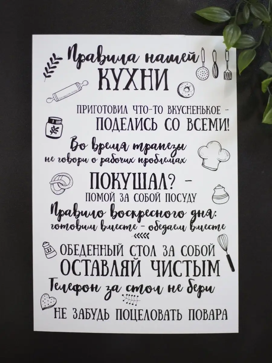 Магнит на холодильник А4 Про100 Подари 14328354 купить за 262 ₽ в  интернет-магазине Wildberries