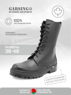 Берцы демисезонные. 705 AVIATOR GARSING 14328816 купить за 4 324 ₽ в интернет-магазине Wildberries