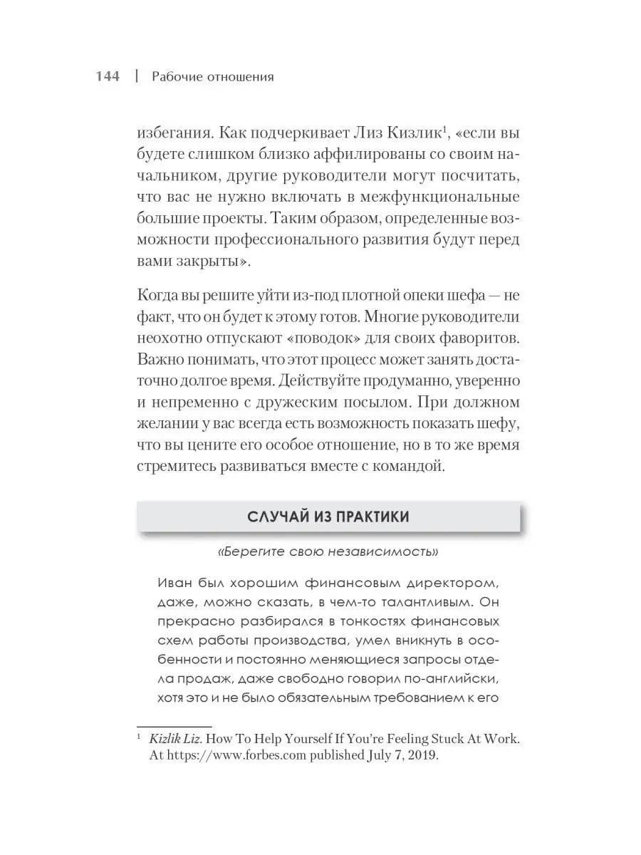 Николай Павлов: «Готов своим ребятам построить памятник»