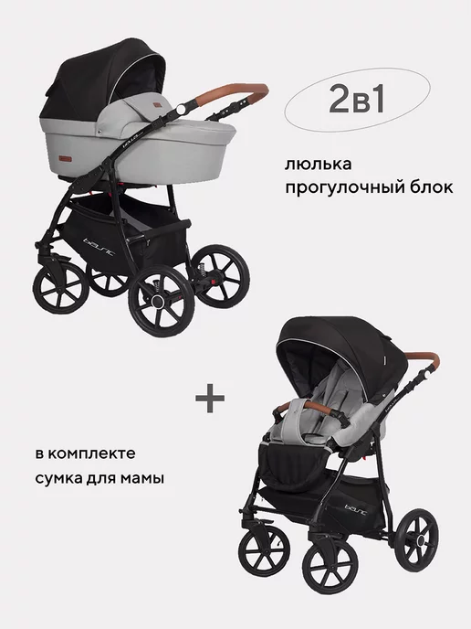 Riko Basic Коляска универсальная 2 в 1 Bella Lux