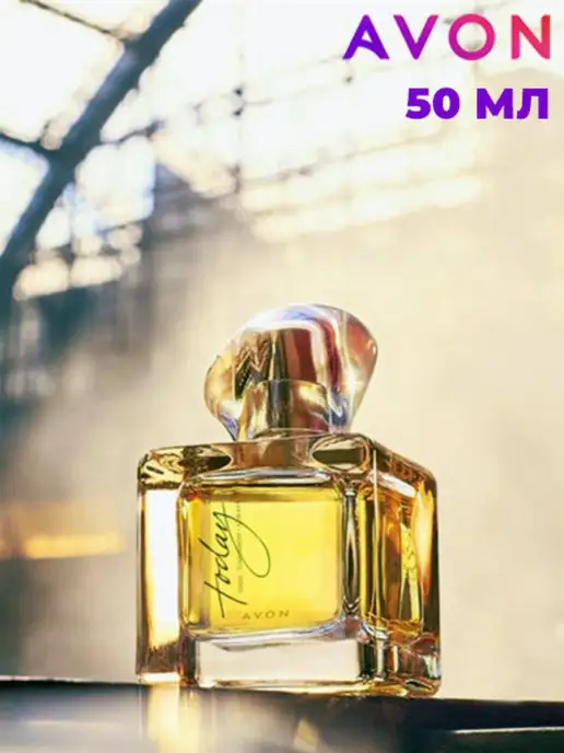 AVON LUCK FOR HER ПАРФЮМИРОВАННАЯ ВОДА 50 МЛ