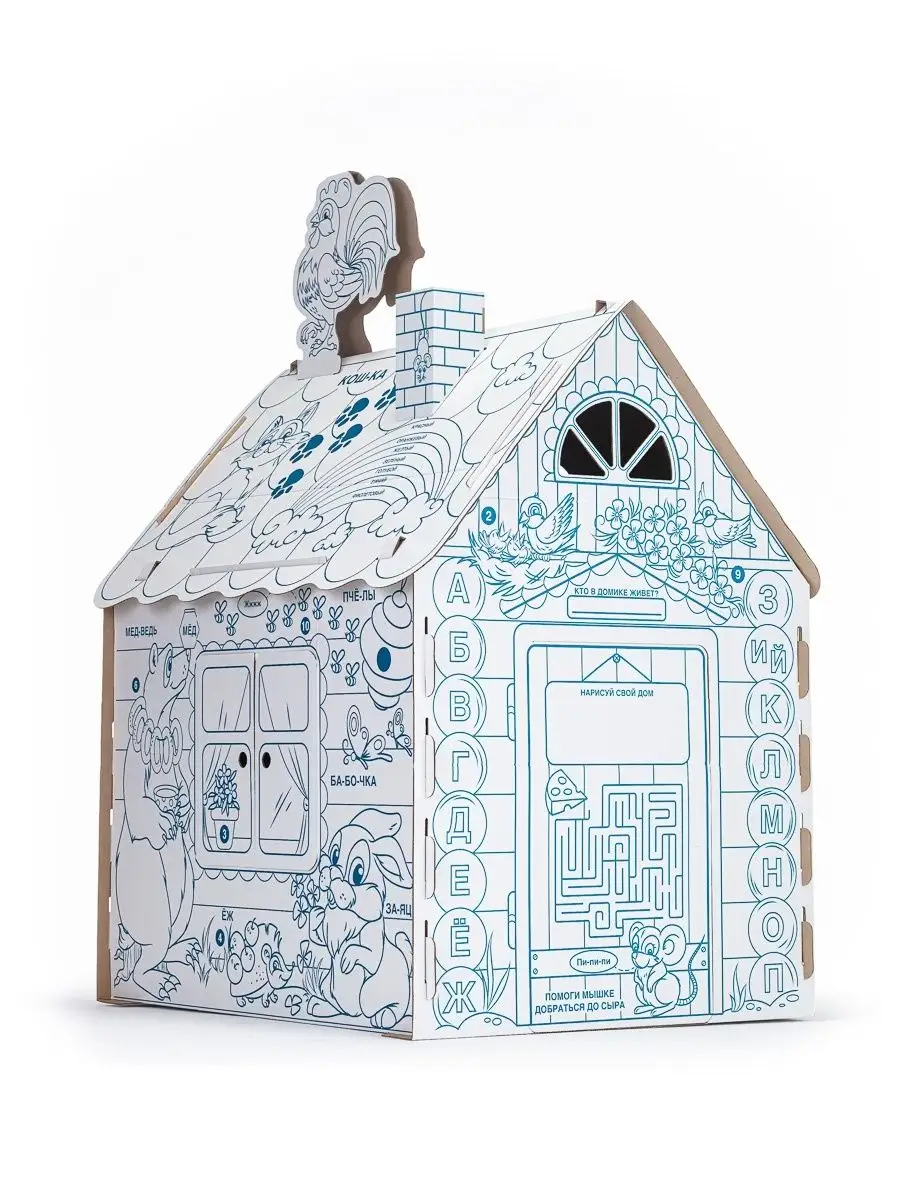 Игровой домик-раскраска из картона для детей