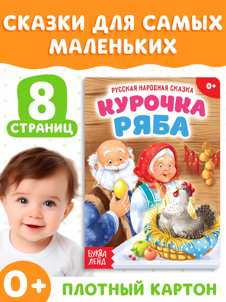 Список книг для чтения в года – Лучшие книги для детей лет – Kids Russian Books