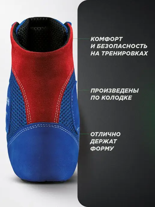 GREEN HILL Самбовки борцовки для самбо EXPERT, зеленый, фото 5