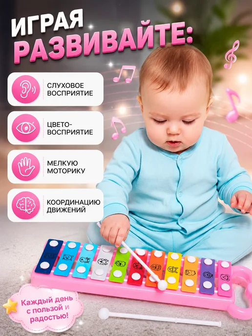 Умелец Я Металлофон детский Забавные зверюшки, синий, фото 3