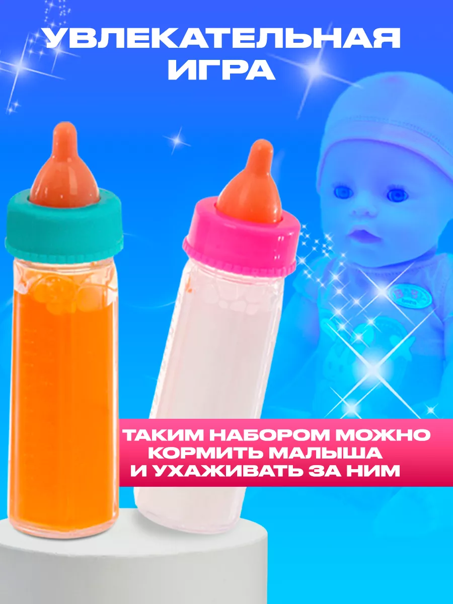 Бутылочки Philips AVENT - бутылочки для кормления малышей в интернет-магазине игрушек «Маркет Той»