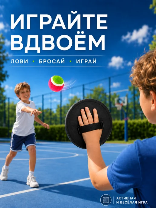 Умелец Я Игра Поймай Мяч на липучках Макси, зеленый, фото 2