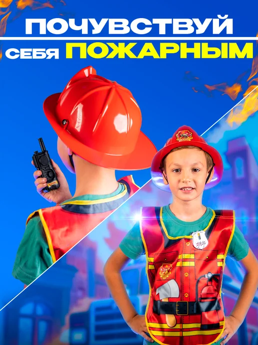 WOOW TOYS Набор игровой Пожарный с фартуком подарок для ребенка, синий, фото 3