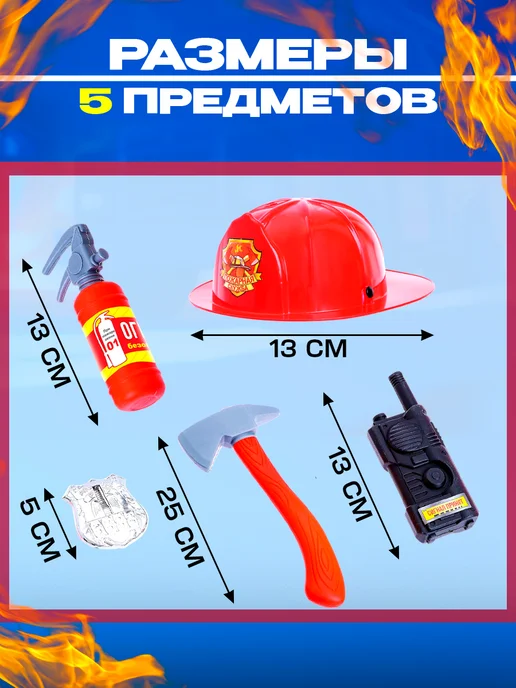 WOOW TOYS Набор игровой Пожарный с фартуком подарок для ребенка, синий, фото 4