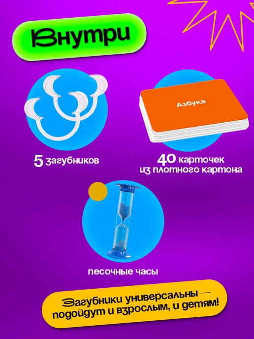 Сима-Ленд & ЛАС ИГРАС Настольная игра на скорость Бубнилка для детей, красный, фото 3
