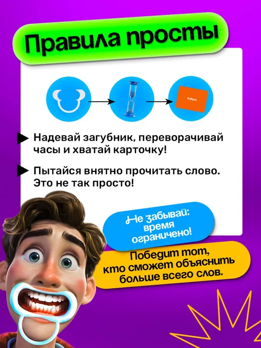 Сима-Ленд & ЛАС ИГРАС Настольная игра на скорость Бубнилка для детей, красный, фото 4