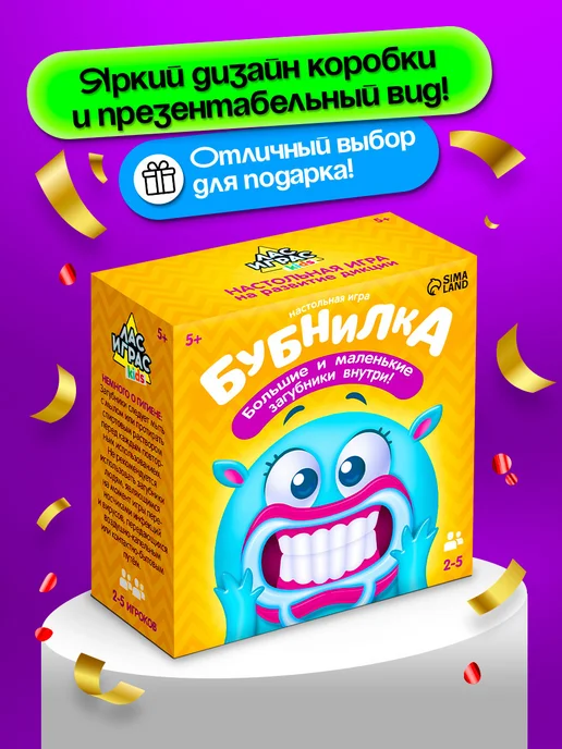 Сима-Ленд & ЛАС ИГРАС Настольная игра на скорость Бубнилка для детей, красный, фото 5