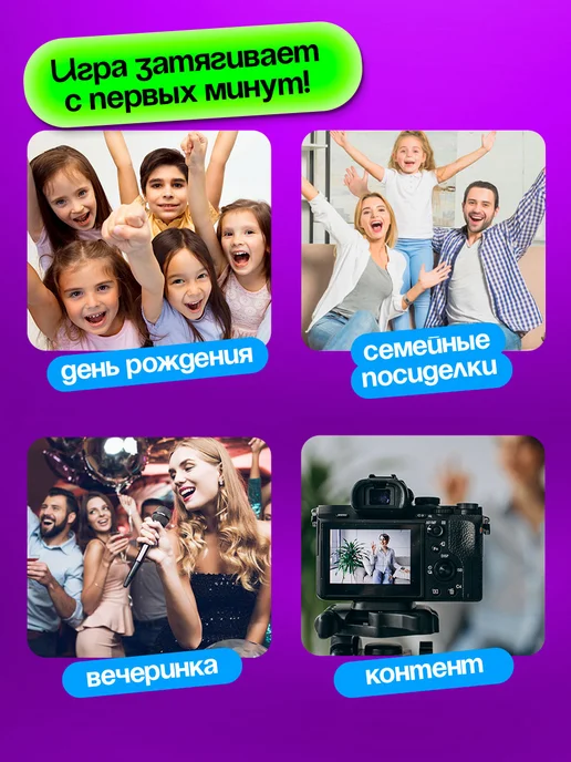 Сима-Ленд & ЛАС ИГРАС Настольная игра на скорость Бубнилка для детей, красный, фото 6