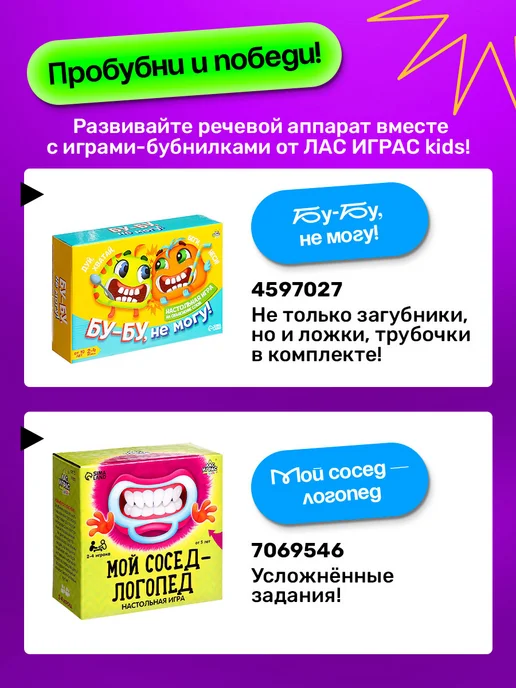 Сима-Ленд & ЛАС ИГРАС Настольная игра на скорость Бубнилка для детей, красный, фото 7