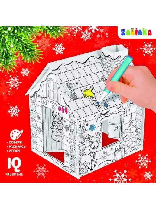 ZABIAKA Домик-раскраска 3 в 1 новогодняя, вариант, фото 6