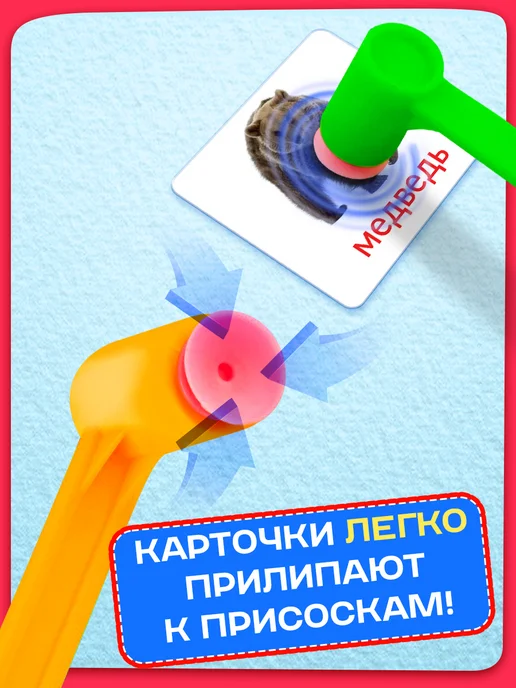 Сима-Ленд & ЛАС ИГРАС Настольная игра для детей Веселые молоточки загадки, зеленый, фото 4