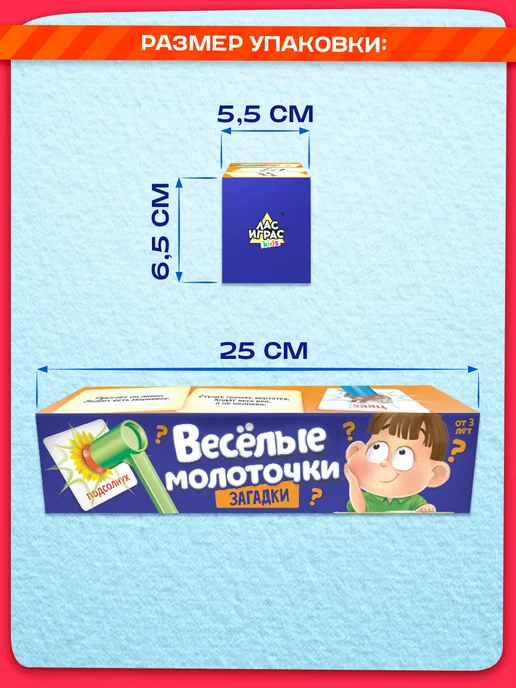 Сима-Ленд & ЛАС ИГРАС Настольная игра для детей Веселые молоточки загадки, зеленый, фото 6