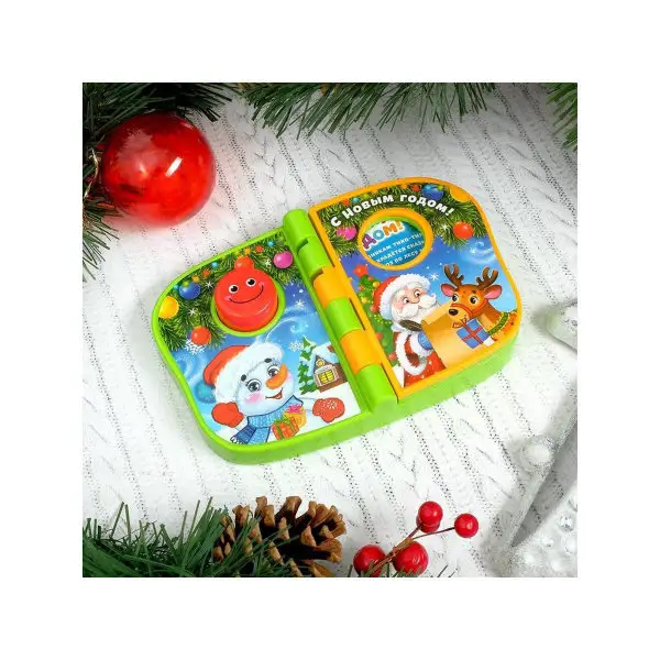 Музыкальная книжка Новый год