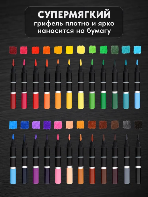 АРТформат Карандаши цветные Blackwood 24 цвета мягкие для рисования, вариант, фото 3