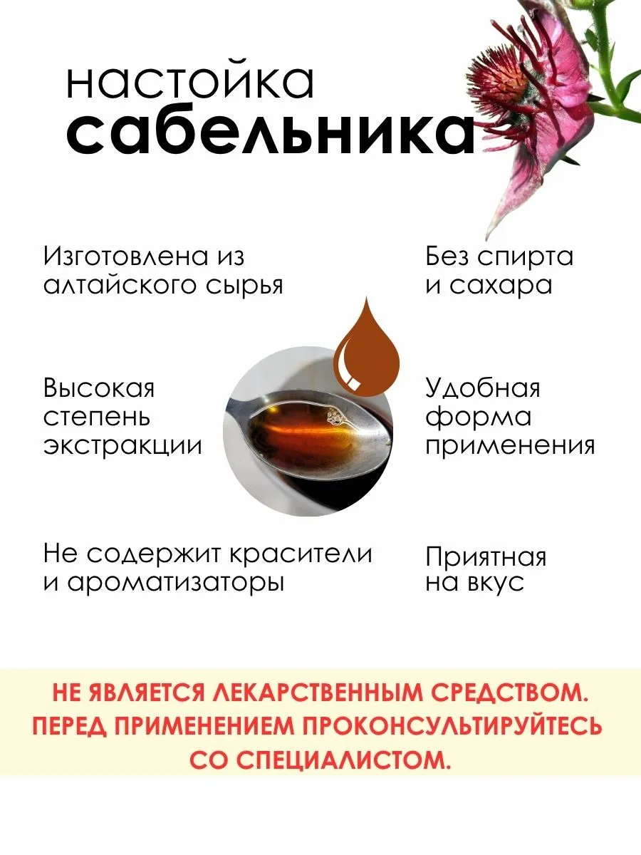 Сабельник болотный. Сабельник болотный трава. Сабельник болотный полезные. Как выглядит сабельник. Сабельник растение.