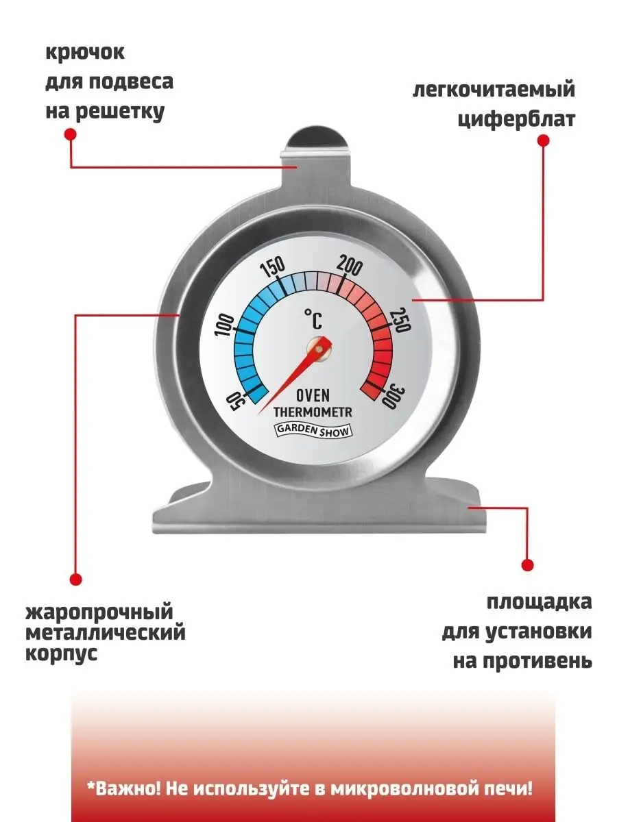 ТЕХНОТРЕЙД.Кронштейн для микроволновой печи серебро UCM-9202S, до 40кг