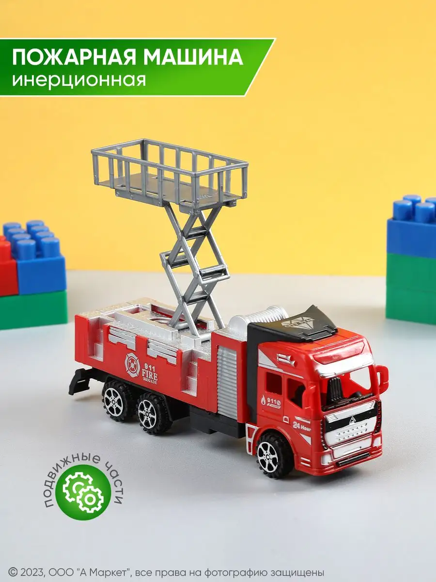 Пожарная машина инерционная TOYS. 14347242 купить за 401 ₽ в  интернет-магазине Wildberries