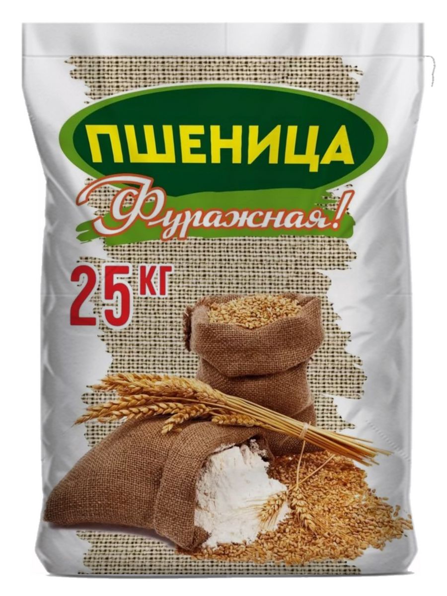 Пшеница корм для кур несушек птиц уличных с/х животных Персонарум 14348670  купить за 940 ₽ в интернет-магазине Wildberries