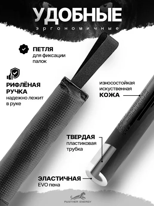 PANTERA ENERGY Лапа-хлопушка ракетка двойная тренировочная спортивная, черный, фото 5